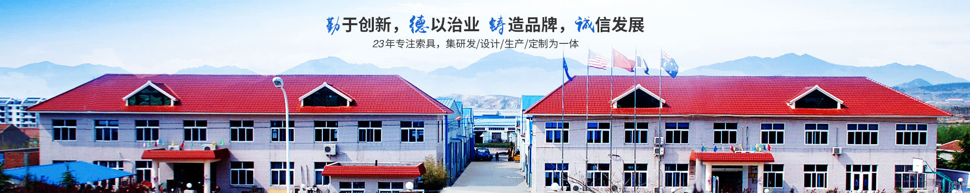 關于勤德